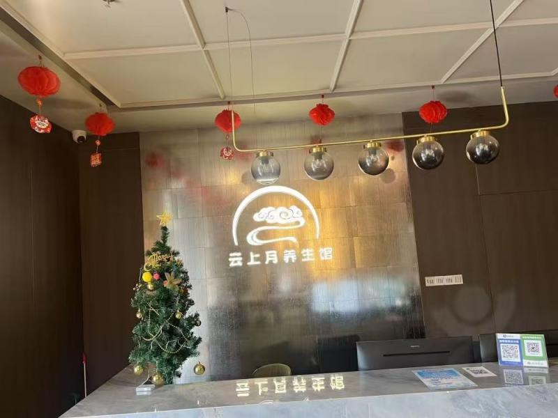 下沙云上月养生，直接去洗澡上楼